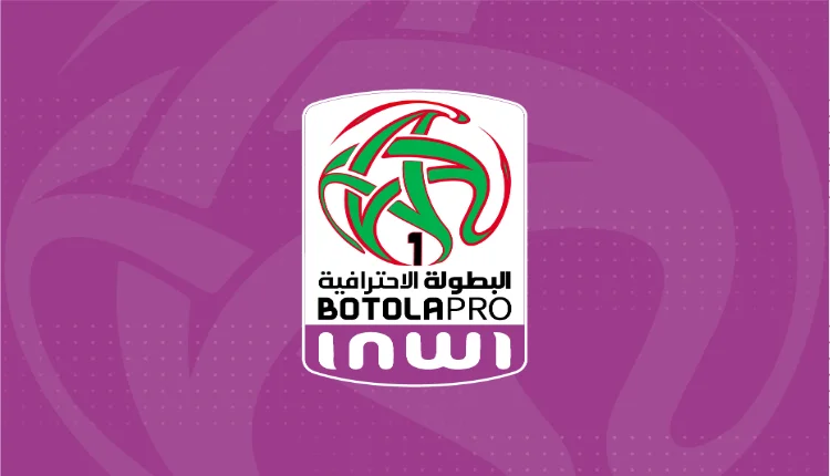لوائح نهائيات كأس إفريقيا تؤجل الإعلان عن مواعيد مباريات من الدوري الاحترافي