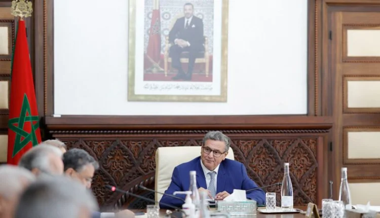 مجلس الحكومة