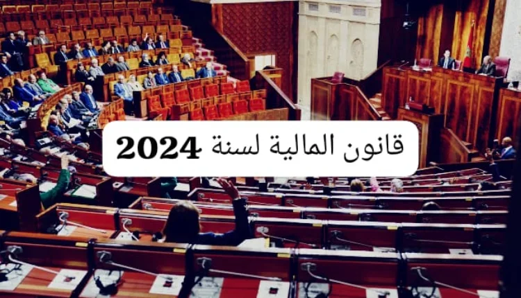 مجلس المستشارين