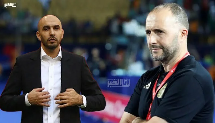 وليد الركراكي وجمال بلماضي