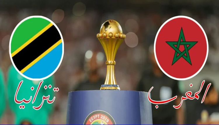 الاعلان عن الطاقم التحكيمي لمباراة المنتخب المغربي أمام تانزانيا