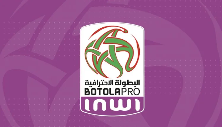 البطولة الاحترافية
