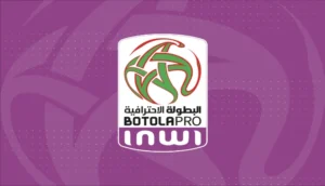 البطولة الوطنية