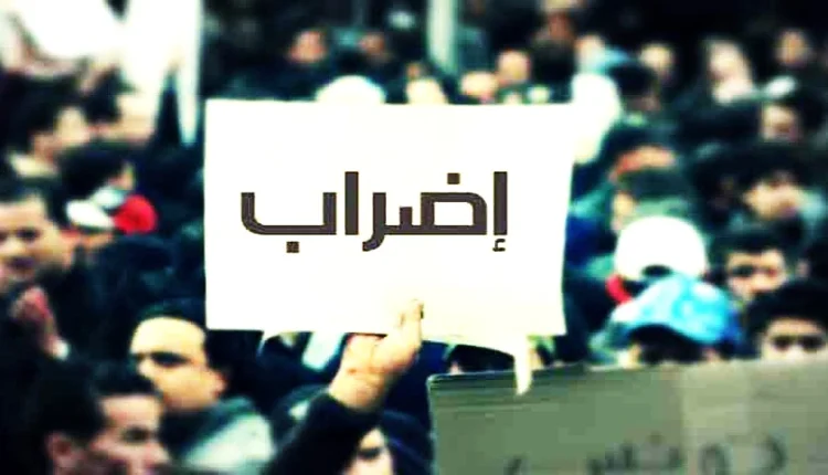 التعليم.. الاعلان عن إضراب جديد وها شحال المدة!