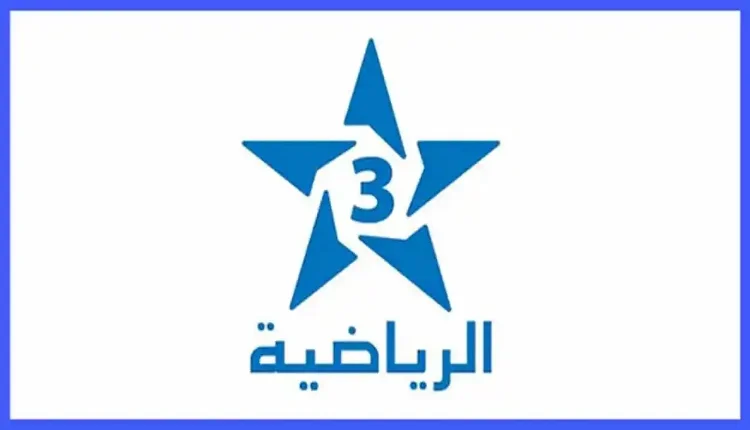 الرياضية