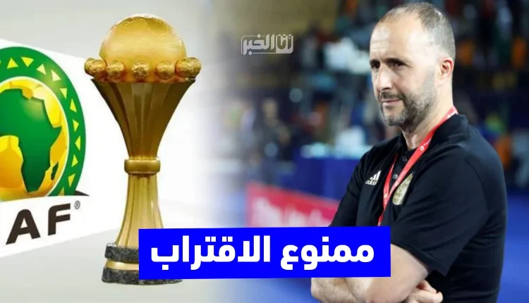 الكاف تحذر جمال بلماضي من الاقتراب من ملعب السلام