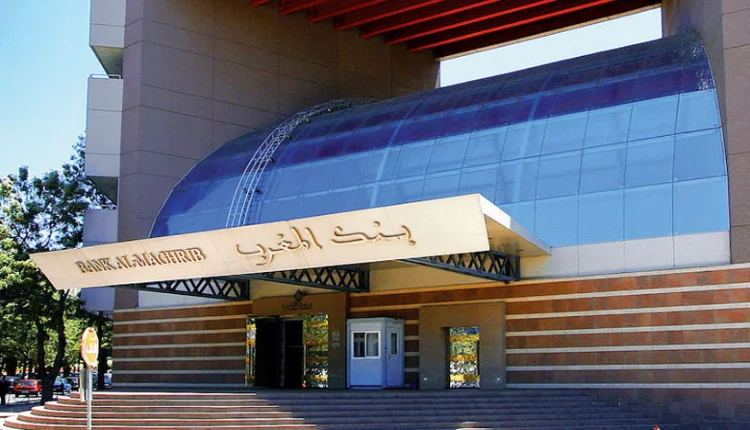 بنك المغرب