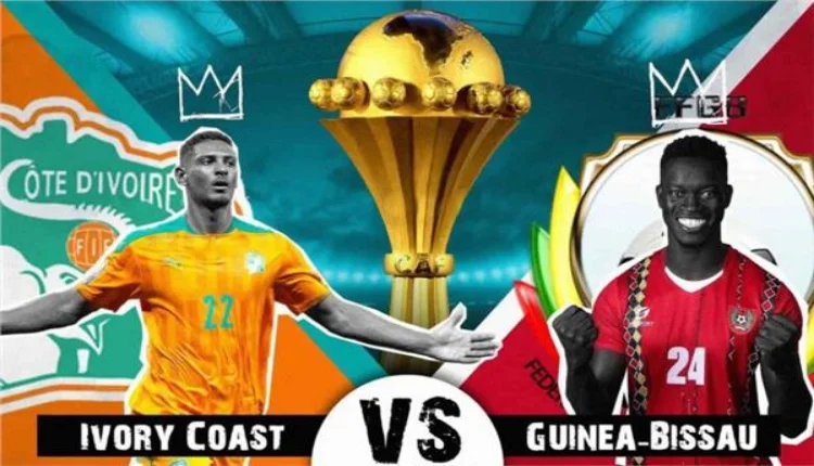 كأس إفريقيا.. التوقيت والقنوات الناقلة لمباراة الكوت ديفوار وغينيا بيساو