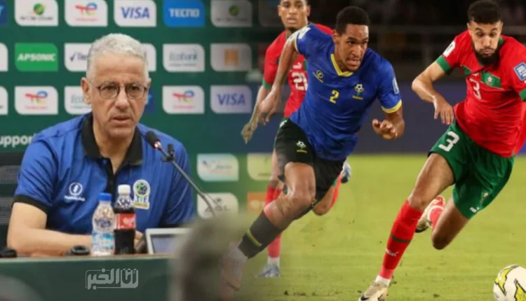 مدرب تنزانيا يلعن إصابة لاعبين مهمين قبل مواجهة المغرب
