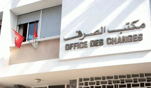 مكتب الصرف