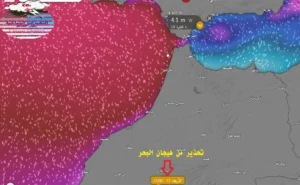 هيجان البحر