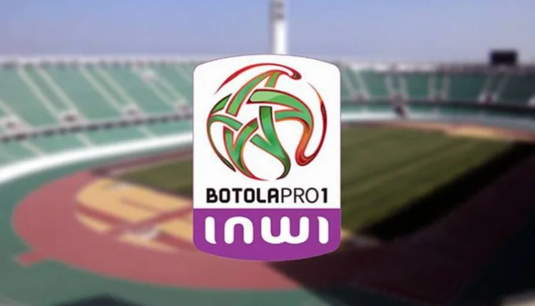 البطولة الاحترافية