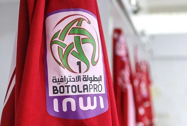البطولة الاحترافية