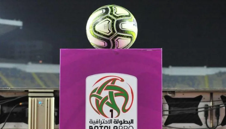 البطولة الوطنية