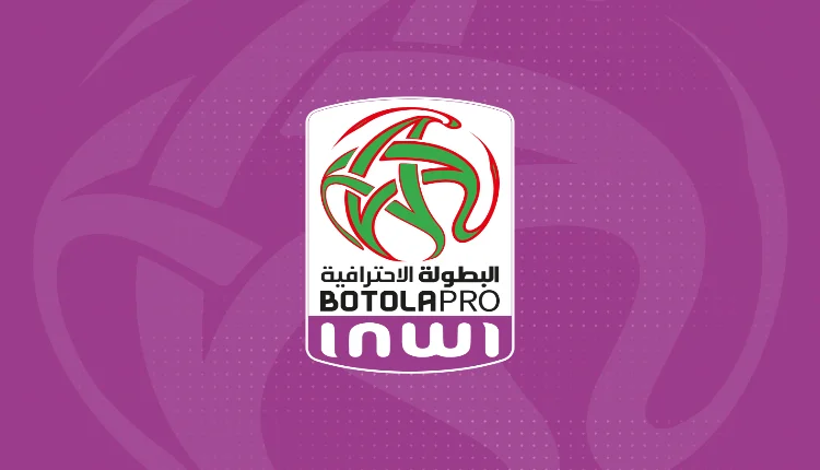 البطولة الوطنية 7