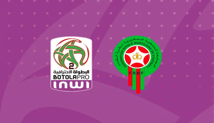 البطولة الوطنية الإحترافية للقسم الثاني (الدورة 16).. الترتيب