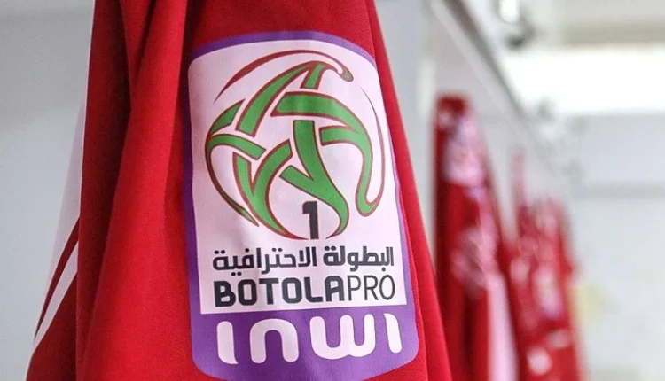 البطولة الوطنية الاحترافية للقسم الأول الدورة الـ 20. النتائج والبرنامج