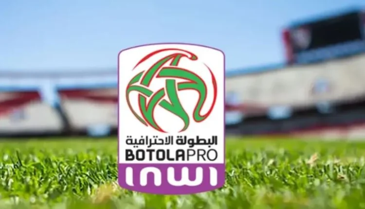 البطولةا لوطنية للقسم الأول إنوي(الدورة الـ 16) .. الترتيب
