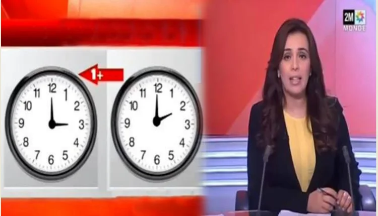 تاريخ التخلي عن "الساعة الإضافية" بالمغرب