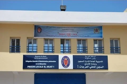 السجن المحلي العرجات