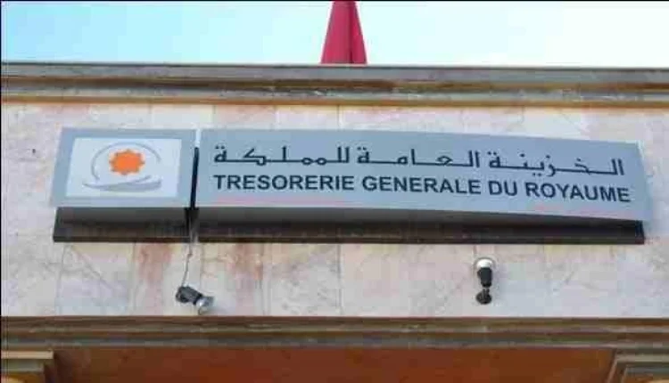 مديرية الخزينة والمالية