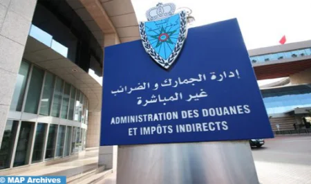 مذكرة هامة من إدارة الجمارك والضرائب غير المباشرة