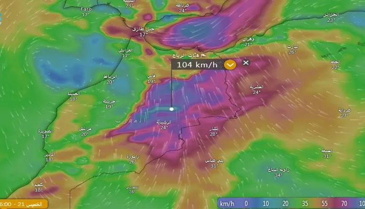 الأرصاد الجوية.. 26 مدينة مغربية معنية بطقس متقلب