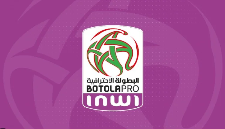 البطولة الوطنية الاحترافية "إنوي"