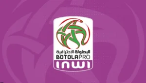 حرمان فريق من البطولة الوطنية من جماهيره ل6 مبارايات