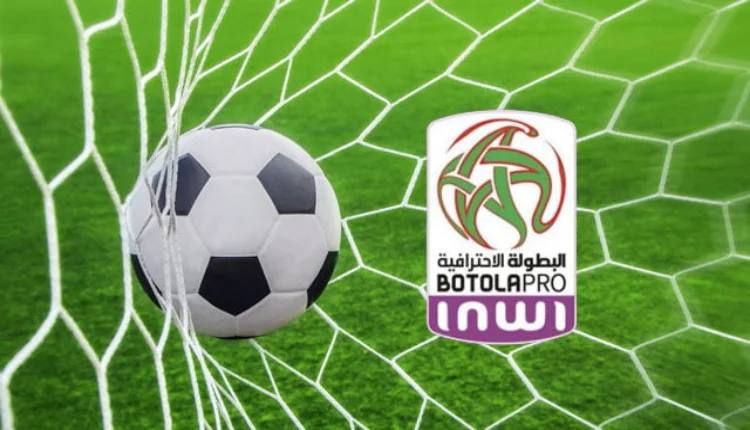 البطولة الاحترافية "إنوي"