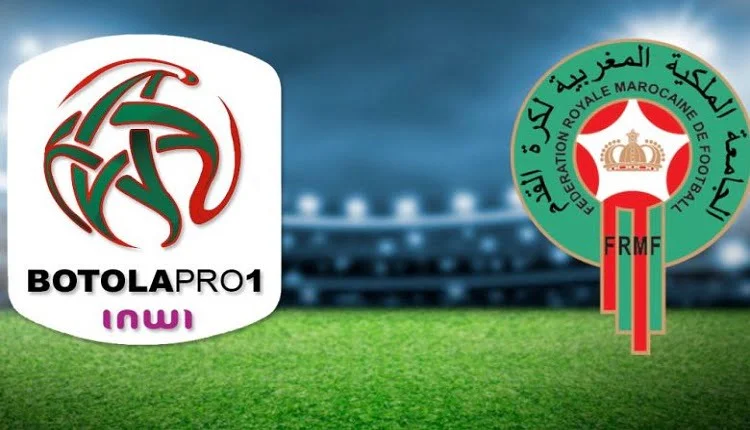 يوسفية برشيد يتعادل مع ضيفه نهضة بركان