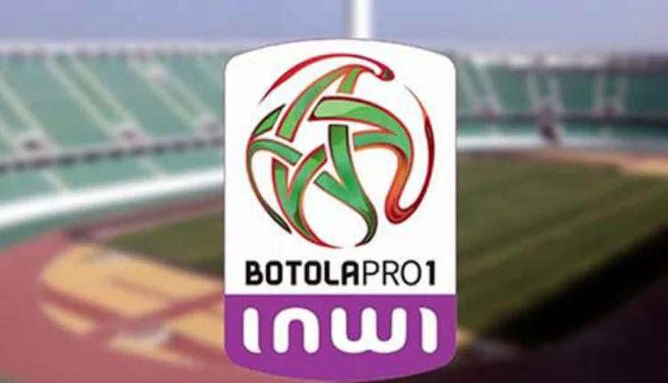 البطولة الوطنية الاحترافية
