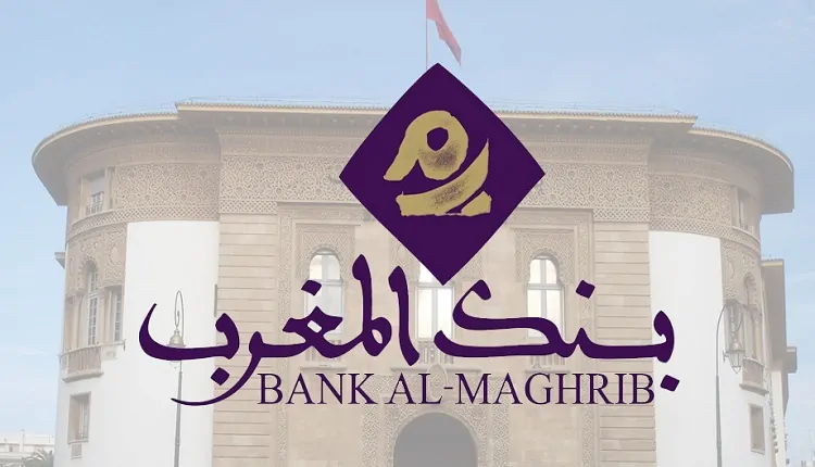 بنك المغرب