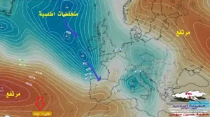 توقعات اليوم الاثنين