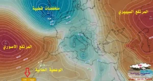 توقعات اليوم الجمعة