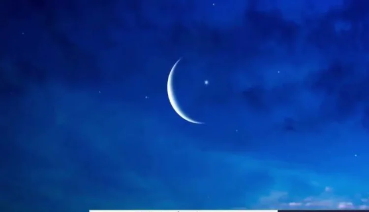 شهر رمضان