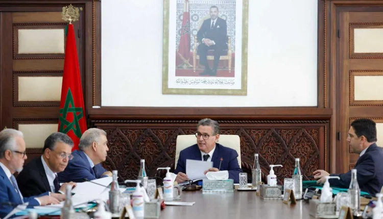 بلاغ جديد لرئاسة مجلس الحكومة