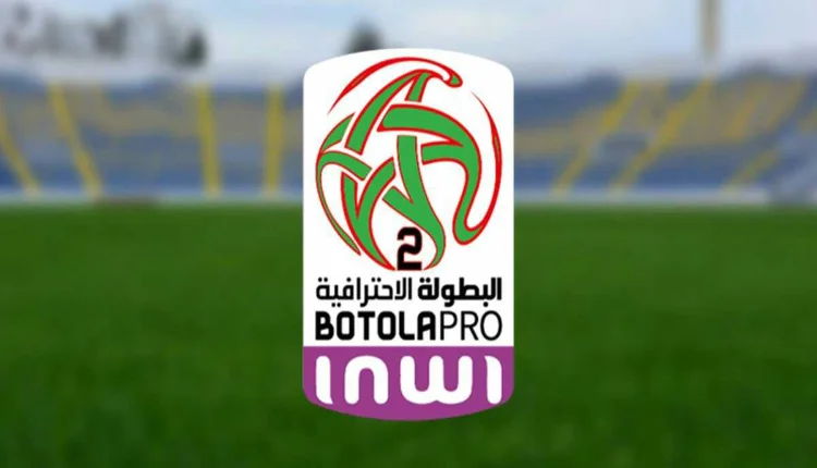 البطولة الاحترافية