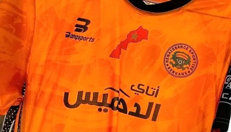 عاجل.. الاتحاد الجزائري يتلقى ردا صارما من الكاف بسبب نهضة بركان