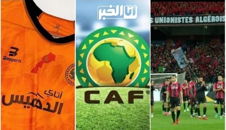 عاجل.. تطورات جديدة في أزمة نهضة بركان واتحاد العاصمة