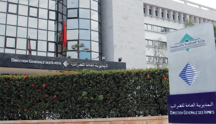بلاغ هام من المديرية العامة للضرائب