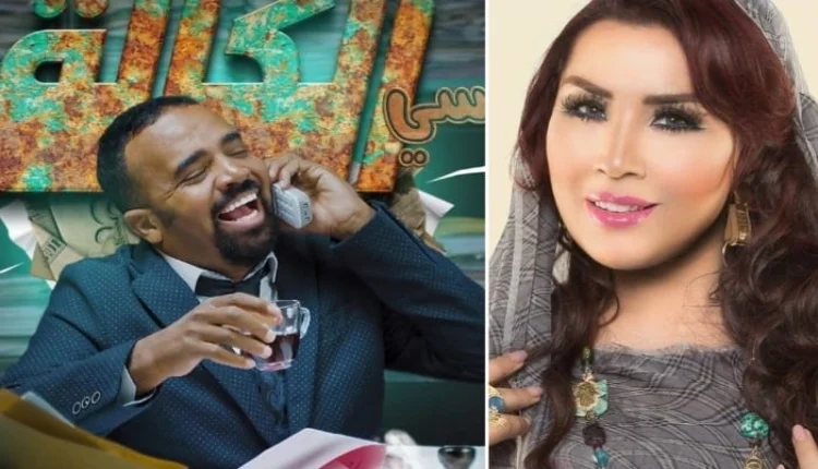 سعيدة شرف تكشف حقيقة مقاضاة الكوميدي محمد باسو