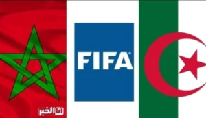 بالوثيقة.. عندما تعرض المغرب لعقوبة من "فيفا" بسبب الجزائر