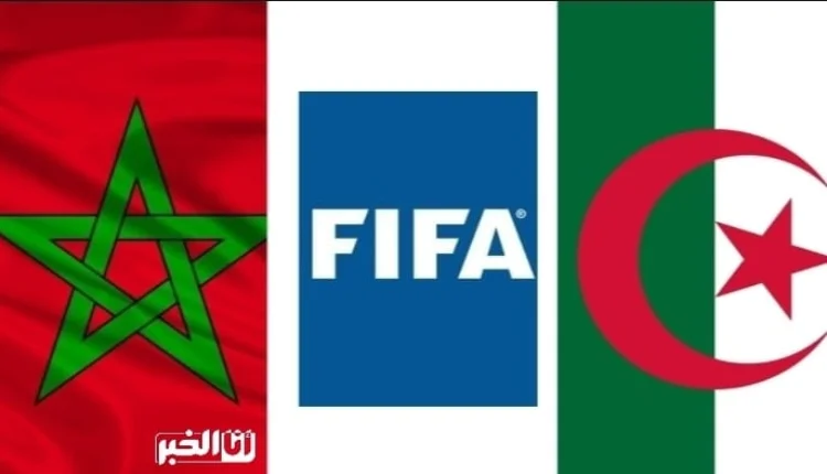 بالوثيقة.. عندما تعرض المغرب لعقوبة من "فيفا" بسبب الجزائر