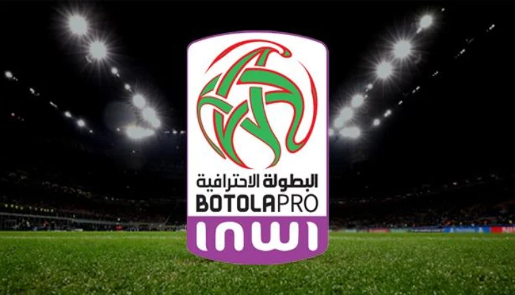 البطولة الوطنية الاحترافية للقسم 1