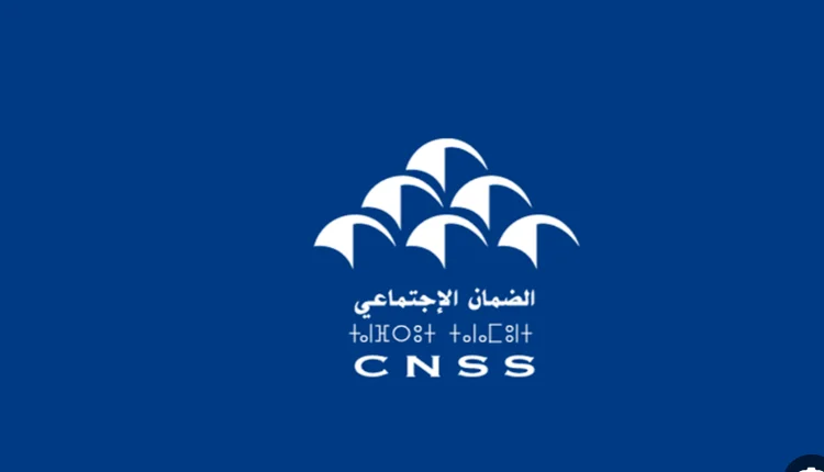 صلاحيات جديدة للصندوق الوطني للضمان الاجتماعي