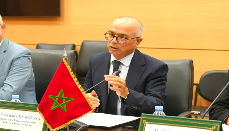 وزارة التربية الوطنية