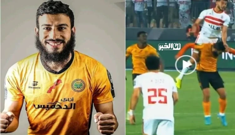 بالفيديو.. لاعب من نهضة بركان ينقد حياة لاعب من الزمالك