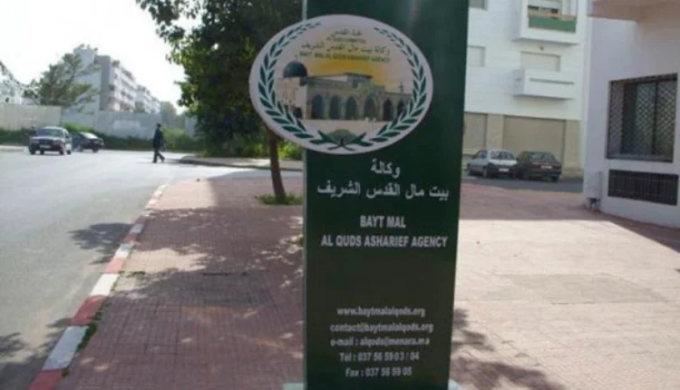 حصيلة منجزات وكالة بيت مال القدس فاقت 13,8 مليون دولار