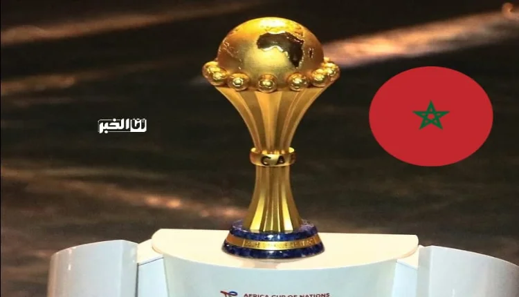 كأس أفريقيا 2025